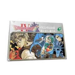 メ0223-51】FC ドラゴンクエストⅣ 導かれし者たちファミコン