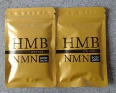 HMB NMN BODY MASTER ダイエットサプリ 2袋 - メルカリ