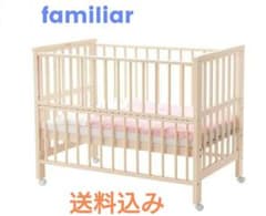 ファミリア ベビーベッド 160953 日本製 - メルカリ