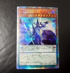 アストログラフマジシャン 20th - メルカリ