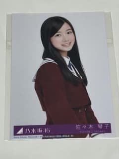 乃木坂46 佐々木琴子 タレントカード - メルカリ