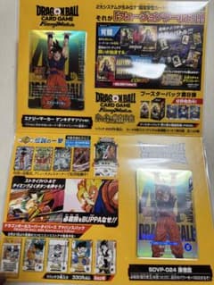 限定値下げフュージョンワールド ゲンキダマツリ 入場特典 スペシャル