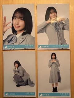 日向坂46 クリフハンガー 封入 生写真 4種コンプ 大野愛実 - メルカリ