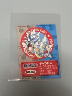 ポケモンキッズ ギャラドス NO.144 カード 復刻版 - メルカリ