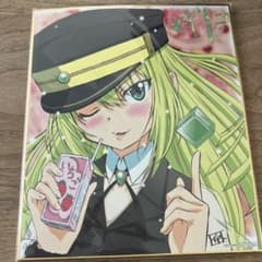 m87014408510_1.jpg?1744613672