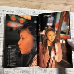 週刊少年ジャンプ 1996年11号 安室奈美恵ニューヨーク特写 - メルカリ