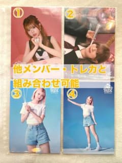 リク】【バラ売り可】ラントレ【NiziU】 - メルカリ