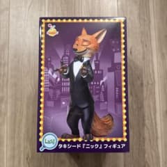 ズートピア2 Happyくじ ラストワン賞 タキシード フィギュア ニック
