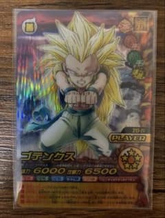 W爆裂インパクト スーパーサイヤ人3ゴテンクス 禁レア インパクトレア