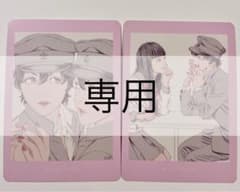 ライチ☆光クラブ 雷蔵の花咲く乙女セット カード2種 - メルカリ