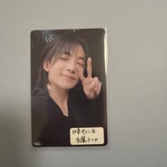 SEVENTEEN ジョンハン 中華 北京サイン会当選者トレカ - メルカリ