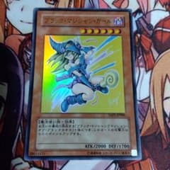 遊戯王 ブラックマジシャンガール 高橋和希イラスト ウルトラ - メルカリ