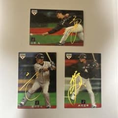 プロ野球チップスカード2019 侍ジャパン 金箔サイン入り - メルカリ