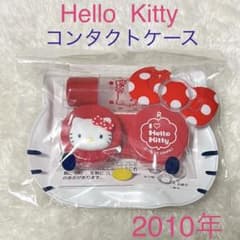 新品未使用】ハローキティ コンタクトケース【ソフトレンズ用】 - メルカリ