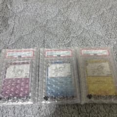 ポケカNAGABA 3点セットPSA10 即日発送可能！ - メルカリ