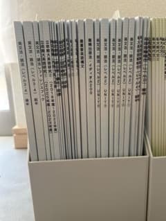 英文学習参考書+ 現代文・古典+数学I•A•II•B•C バラ売り可 - メルカリ