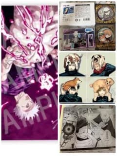 定期購読 アクリル 五条悟 ポスター リッチ 呪術廻戦 スタンド まとめ