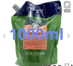 ロクシタン ファイブハーブスリペアリング コンディショナー 1000ml