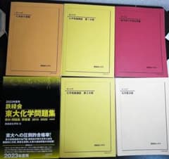 m89439437429_1.jpg?1717402960