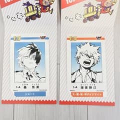 ジャンプショップ ミニブロマイド 轟 爆豪 - メルカリ