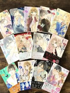 僕に花のメランコリー1〜13 全巻 ＋ 番外編付き センチメンタル キス1