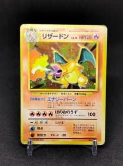ポケモンカード リザードン 旧裏 初版 かいりき - メルカリ
