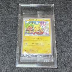 ピカチュウ プロモ 154/XY-P 新品 未開封 おべんとう - メルカリ