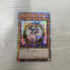 遊戯王 ブラックマジシャンガール 25thシク アジア版#01 - メルカリ
