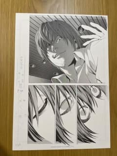 非売品】デスノート 複製原稿 複製原画 夜神月 キラ L エル - メルカリ