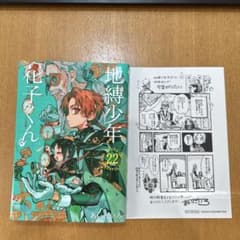 m80722830713_1.jpg?1735187879