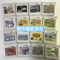 マリオ系ソフト 人気3DSソフトまとめ売り DS 動作確認済み 16本セット