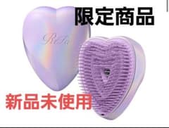 匿名発送】リファハートブラシ ユニコーンパープル 限定色 - メルカリ
