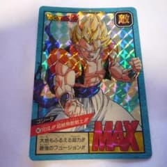 ドラゴンボールZ カードダス スーパーバトル ゴジータ ベジット - メルカリ
