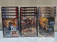 赤青 マジック カラクリバーシ ナポレオンバイブス カクメイジン 未