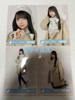 佐藤優羽 グリフハンガー ジャケット写真衣装 4種コンプ 日向坂46 生
