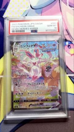 m81231962798_1.jpg?1736688881