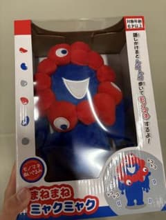 まねまねミャクミャク 【EXPO2025】大阪万博 - メルカリ