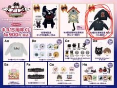 キヨ 15周年くじ MA-1 - メルカリ