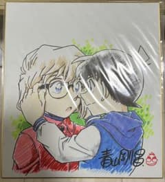 名探偵コナン 複製原稿 サイン色紙C - メルカリ