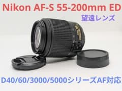 2月25日限定価格♪Nikon AF-S 55-200mm ED - メルカリ