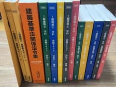 2025年度一級建築士 日建学院独学支援セット - メルカリ