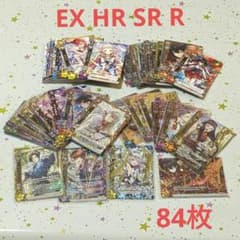 白猫プロジェクト TCG カード EX HR SR R まとめ売り - メルカリ