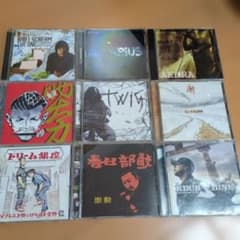 日本語ラップ CD まとめ売り ヒップホップ HIPHOP 般若 輪入道 - メルカリ