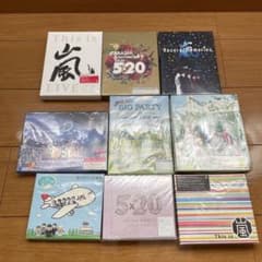 値下げ 新品未開封 限定盤多数】嵐 DVD アルバム まとめ売り 26