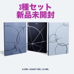 ATEEZ アルバム セット トレカ 未開封 - メルカリ