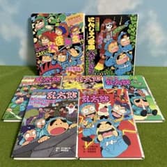 らくだいにんじゃらんたろう 忍たま乱太郎 7冊セット - メルカリ