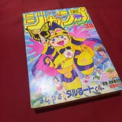 m83002287835_1.jpg?1746142810