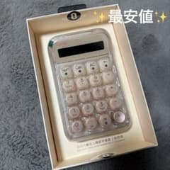 新品未使用】Lofree ロフリー 電卓 テンキー ファンデーションリキッド