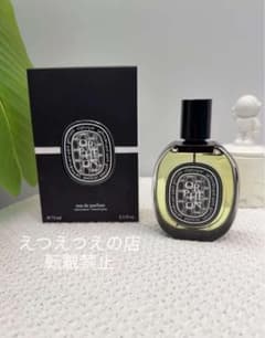 新品未開封ディプティック オルフェオン Orphéon オードパルファム75ml