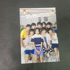 SnowMan ラウール 少年忍者 メッセージ付きカレンダーカード - メルカリ